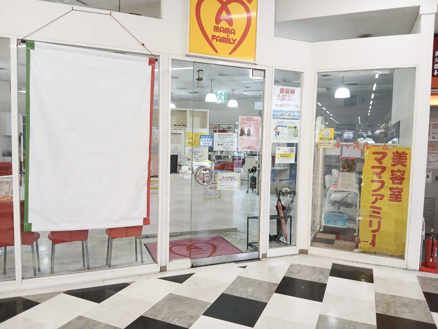 福重店の外観