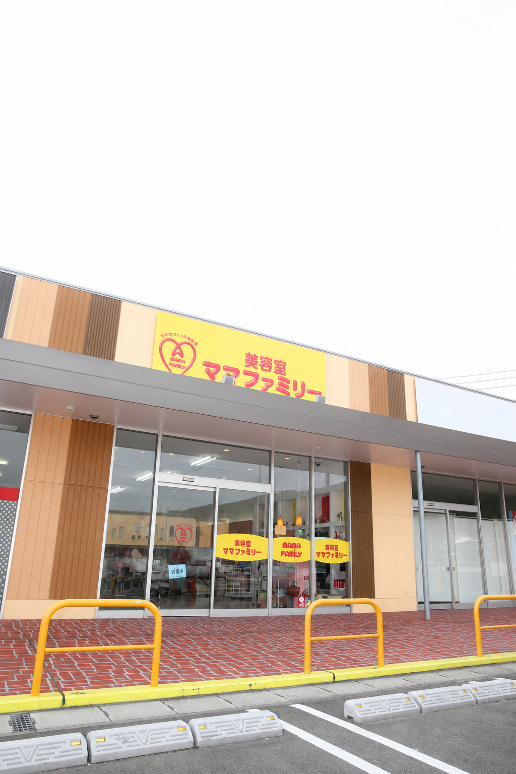 美容室ママファミリーの外観