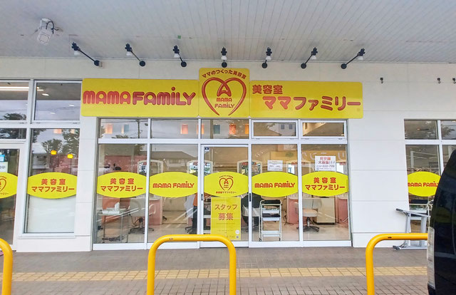 鳥栖店の外観